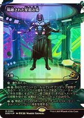 Secluded Starforge (Japanese) - Foil - Showcase